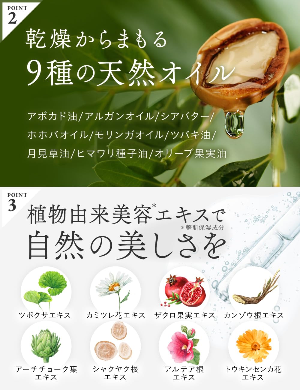Amazon | BIONA（ビオナ）インバスボディミルク クリーム ローション
